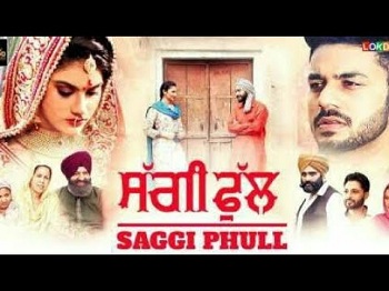 Saggi Phull 2018 Movie